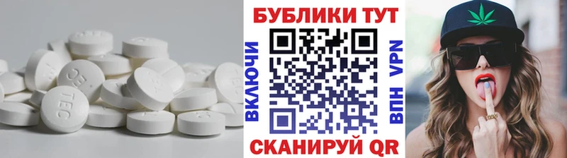 Купить где  Калининец  Ecstasy Cube 