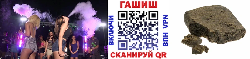 ГАШ убойный  Купить закладки  Калининец 