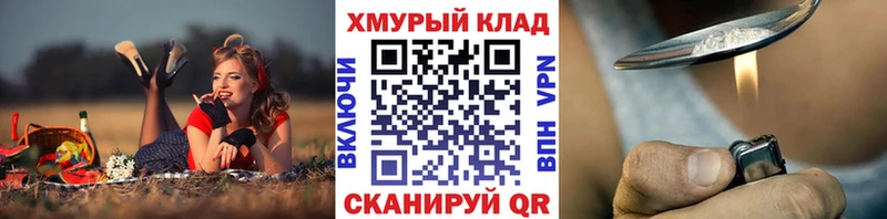 Купить где  Калининец  ГЕРОИН герыч 