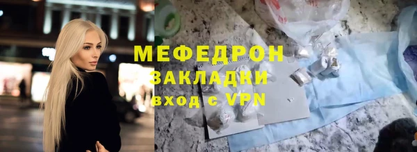 синтетический гашиш Рославль