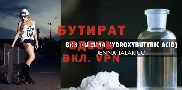 синтетический гашиш Рославль