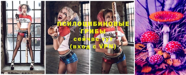 синтетический гашиш Рославль