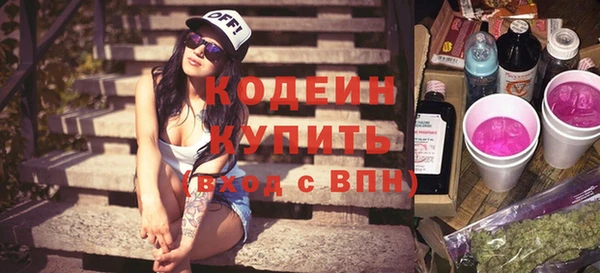 синтетический гашиш Рославль