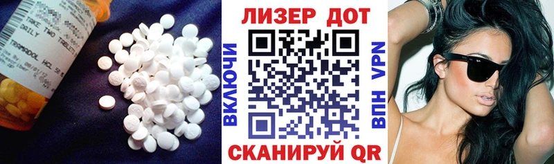 Купить где  Калининец  Лсд 25 экстази ecstasy 