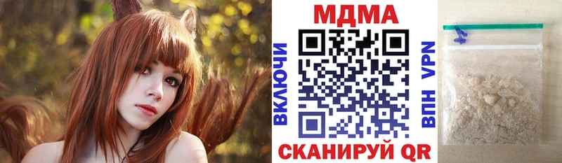 Купить где  Калининец  МДМА VHQ 