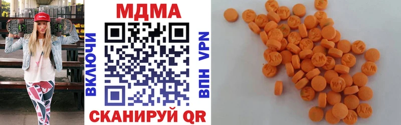 MDMA Molly Калининец