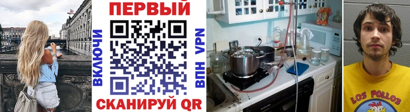 Первитин пудра  Купить где  Калининец 