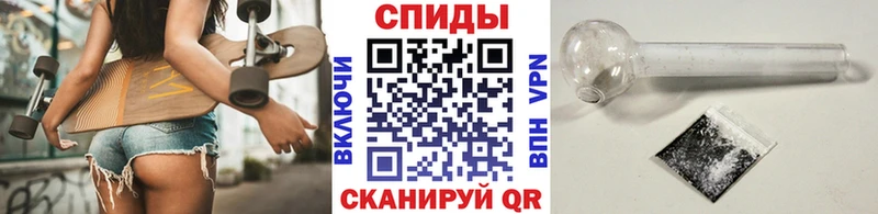 Метамфетамин винт Калининец