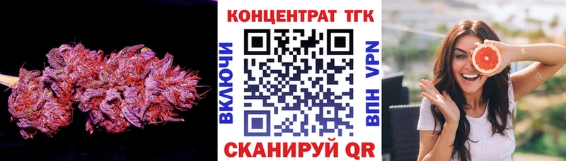 ТГК жижа  Купить где  Калининец 